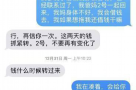 桂林如何避免债务纠纷？专业追讨公司教您应对之策