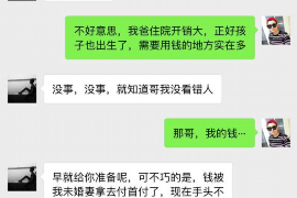 桂林专业要账公司如何查找老赖？